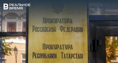 В Казани прокуратура выявила факт ненадлежащего водоснабжения жителей Авиастроительного района