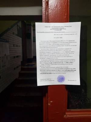 Захламляющих подъезд на Кронштадтском жителей предупредили о возможном штрафе nbsp