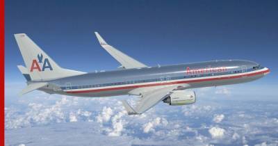 Пилот American Airlines рассказал о встрече с неизвестным летающим объектом