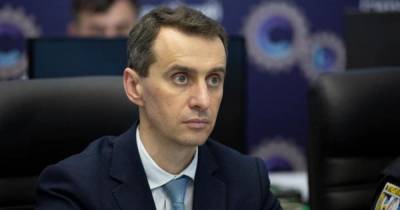 Украина не попадает в "серую" зону карантина ЕС: Ляшко оценил успехи в тестировании на COVID-19