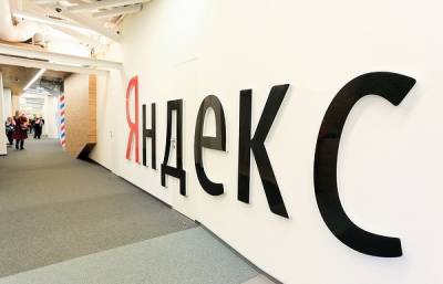 «Яндекс» выделяет «Такси», «Маркет» и «Еду» в отдельную бизнес-группу