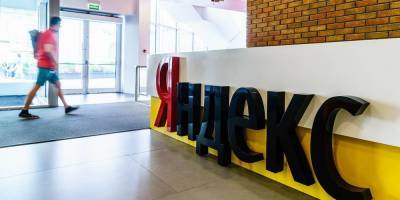 "Яндекс" разделится на две бизнес-группы