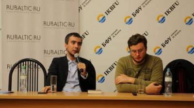 Amnesty International не интересуют гонения на русских журналистов в Латвии