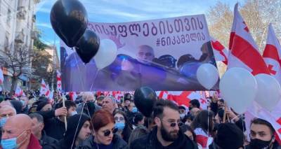 У здания парламента Грузии началась акция протеста оппозиции