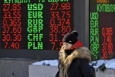 Доллар в мире начал дорожать: что будет с курсом в Украине