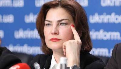 Венедиктова сказала, почему в ЕС снимают санкции с окружения Януковича