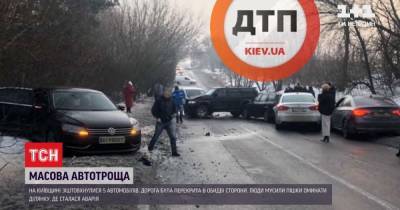 Под Киевом столкнулись сразу пять автомобилей