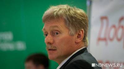 Кремль обвинил Зеленского в репрессивных действиях