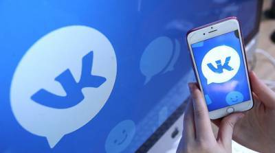 В группах "ВКонтакте" появился специальный фильтр для выявления враждебных высказываний