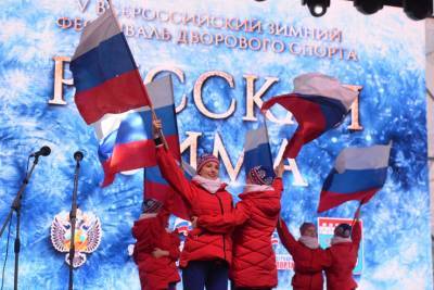 Александр Дрозденко дал старт V «Русской зиме»
