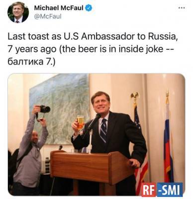 Бывший посол США в РФ скучает по творогу и России
