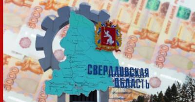 ФНС подсчитала миллионеров и миллиардеров в Свердловской области