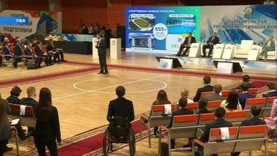 В Уфе прошло расширенное заседание Коллегии Министерства молодежной политики и спорта Башкирии
