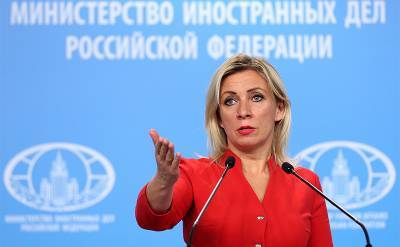 Захарова объяснила возвращение дипломатов в Россию на дрезине