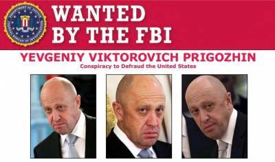 Пригожин ответил на действия ФБР, объявивших награду $250 тысяч за помощь в его аресте