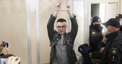 Адвокаты Стерненко заявили, что он не будет просить Зеленского о помиловании