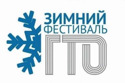 В субботу в Марий Эл пройдет Зимний фестиваль ГТО