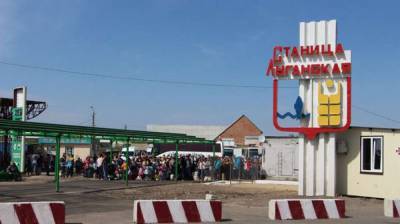 Ежедневно КПВВ «Станица Луганская» пересекает полторы тысячи человек - ГПСУ