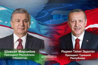 Главы Узбекистана и Турции выступили за скорейшее принятие Соглашения о преференциальной торговле