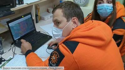 В России хотят создать электронную базу для поиска пропавших людей
