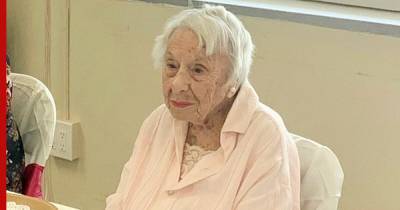 105-летняя американка рассказала секрет выздоровления от COVID-19