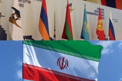 Вступление Ирана в ЕАЭС: легко сказать — непросто сделать