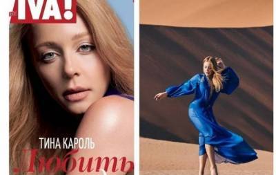 В песчаных дюнах: Тина Кароль украсила обложку журнала VIVA! (ФОТО)