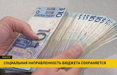 В Минфине заявили, что очередной транш российского кредита ожидают в первом полугодии