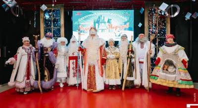 В Чебоксарах прошел первый Сказочный зимний фестиваль национальных дедов морозов