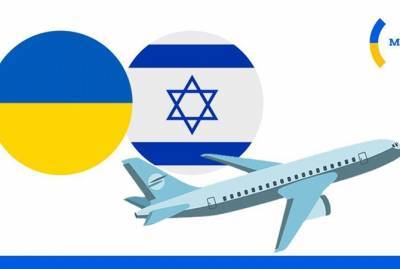 Украина отправит в Израиль спецсамолет, чтобы доставить на родину застрявших граждан