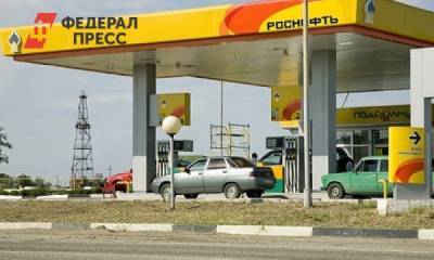 «Роснефть» планирует модернизацию сети АЗС в Хабаровском крае
