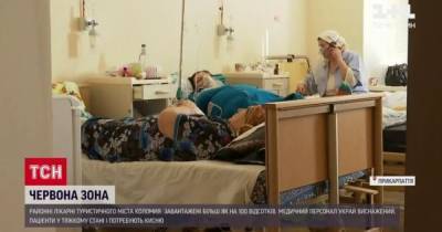 "Нет уже сил, не интересуют доплаты": медики Прикарпатья "ковидних" отделений рассказали о чрезмерной нагрузке