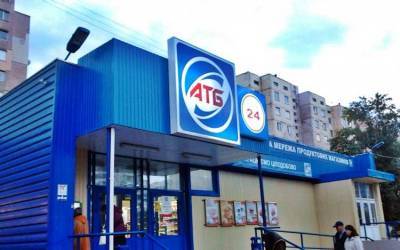 Супермаркеты АТБ объявили выгодную акцию: на каких товарах можно хорошо сэкономить (фото)