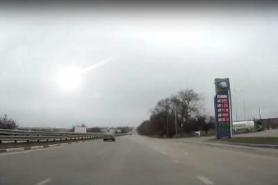 Падение метеорита в Крыму попало в объектив видеорегистратора