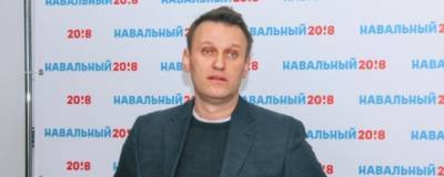 ОНК: Навального не ждут в подмосковных колониях