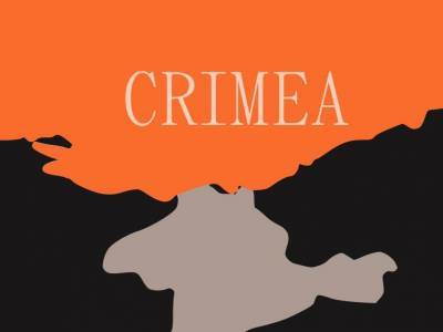 Стартовала международная кампания об оккупации Крыма CRIME (A) – МИД Украины