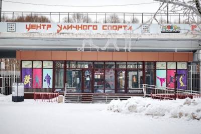 В Рязани временно закрыли Центр уличного спорта «Под мостом»