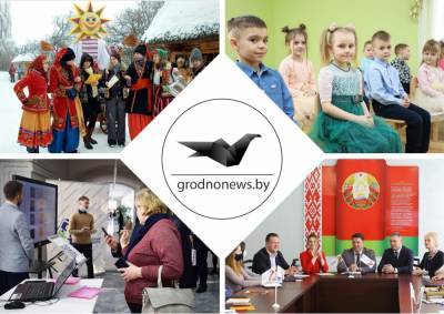 Новый детский сад в Грандичах, школа молодого педагога и студенческие медиапроекты. Главное за 26 февраля