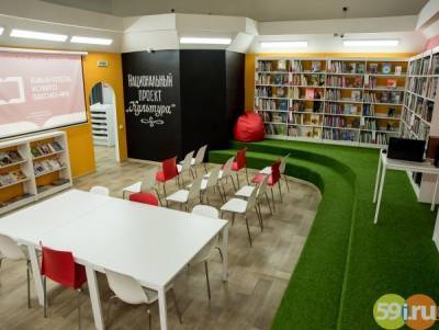 В Губахе, Чайковском и Чердыни появятся модельные библиотеки