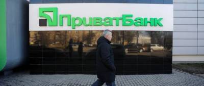В Украине было открыто порядка 30 тыс. дел против «Приватбанка» — Венедиктова