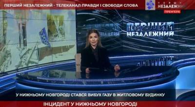 Новый канал Медведчука успел проработать всего час: «Начал с новостей Нижнего Новгорода»
