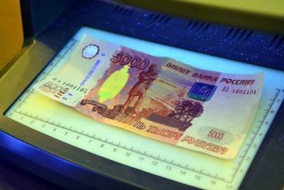 Специалисты банков в Забайкалье обнаружили фальшивых купюр в 2020 г. на 11% меньше 2019-го