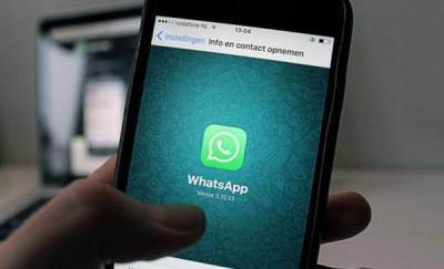 Пользователи WhatsApp дождались долгожданной функции