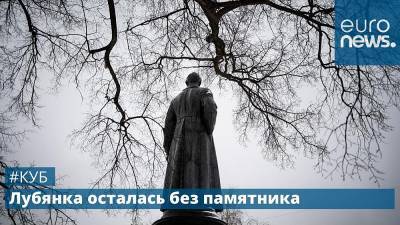 #КУБ | В споре Дзержинского и Невского победил Собянин