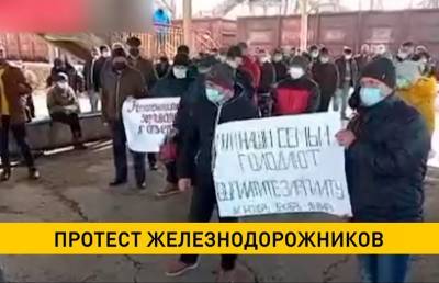 В Молдове железнодорожники объявили забастовку