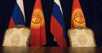 Россия на безвозмездной основе выделила Кыргызстану 623 миллиона рублей