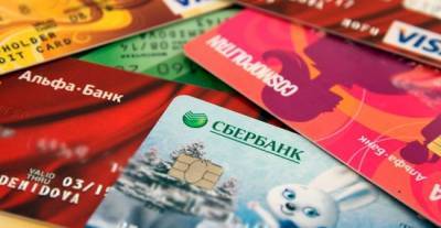 Банки России вдвое сократили выдачу кредитных карт