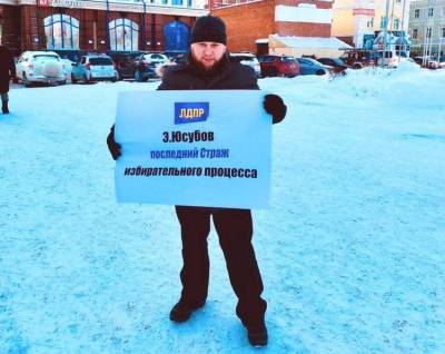 «Последний страж избирательного процесса»: в Томске вышли в поддержку Эльмана Юсубова