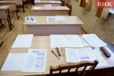 В России упростили школьные выпускные экзамены