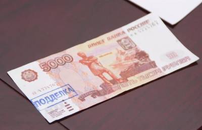 В Ульяновском банке обнаружили фальшивую 5-тысячную